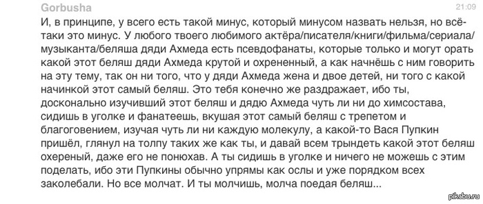 ���������� ���������.