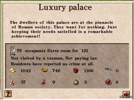 То самое чувство. Откопал диск с игрой, три часа потрачены не зря.