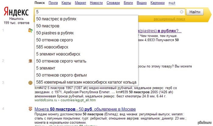 Вот это я называю Пикабум