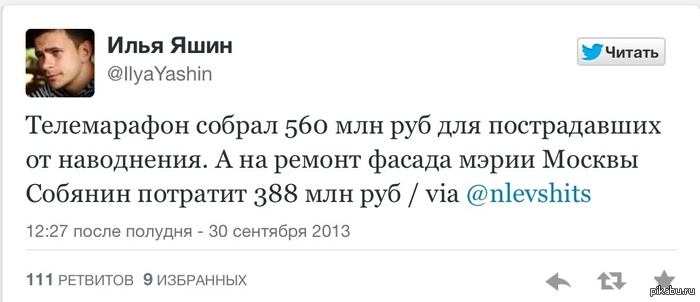 ��� ������, �����!