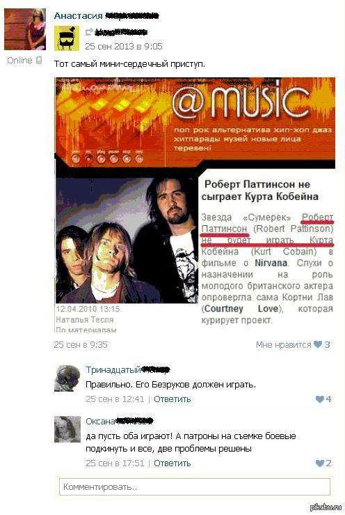 Двух зайцев