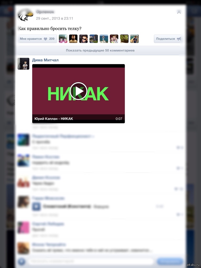 ��� �������� �������