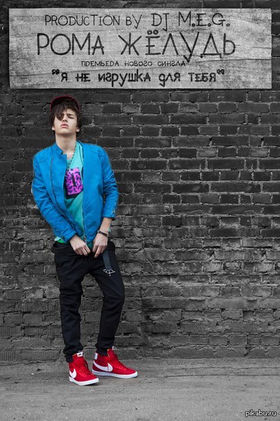  ,   ,        Dj M.E.G.