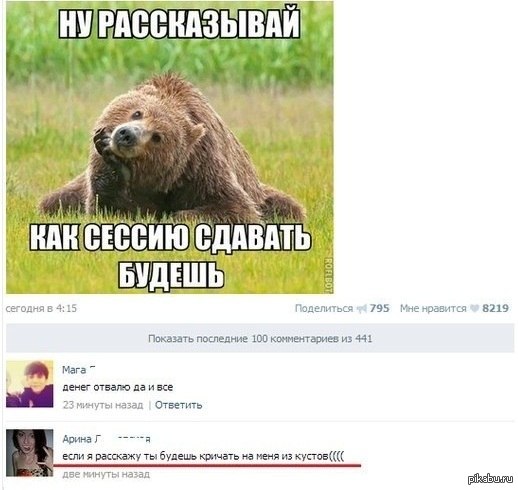     ?) 