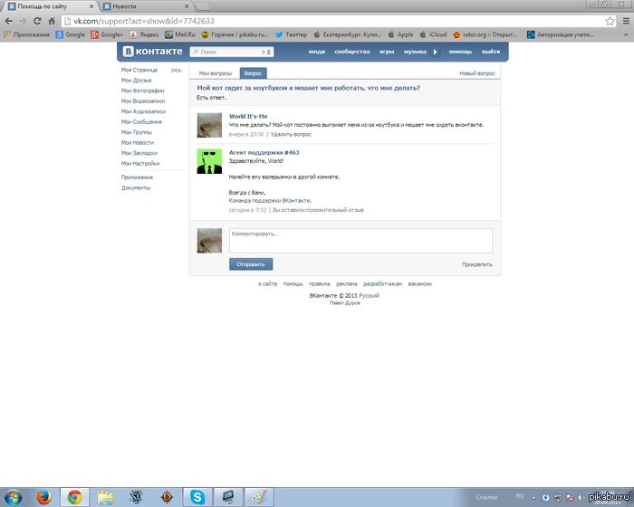 ������ ��������� �� ������.