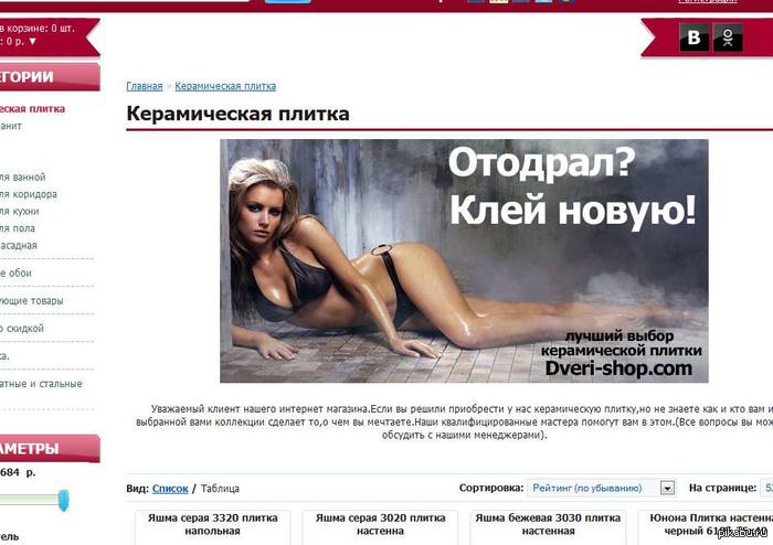 Беспощадный копирайт! Работаю в рекламе, и иногда она бывает беспощадной!
