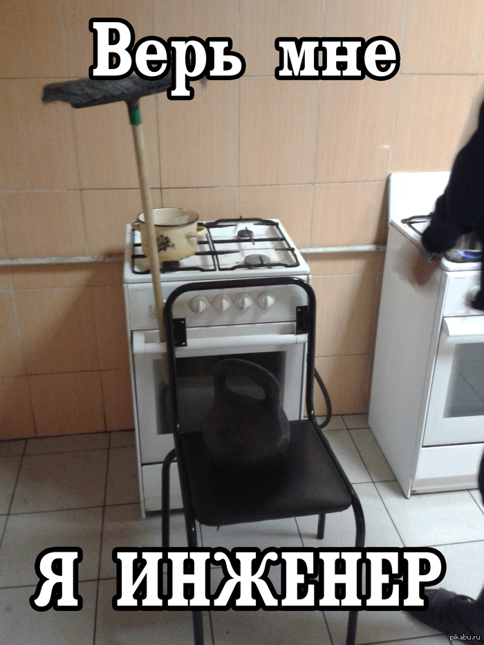 Общежитие технарей | Пикабу