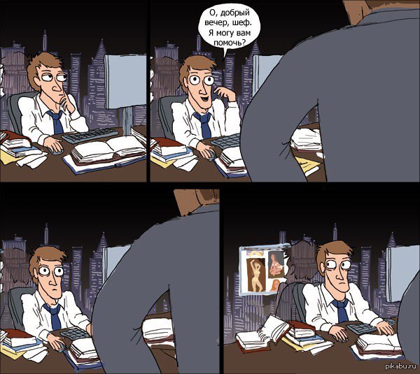 Коварная оптика