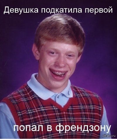 Было или не было, делал сам (основано на реальных событиях)