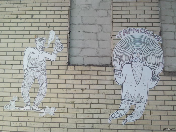 ��������, �������)