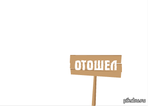 �������� ������... ������� ��������...