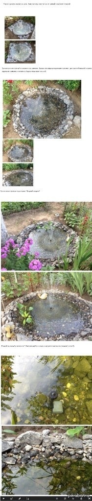A story about how I created a garden pond. - My, Garden, Pond