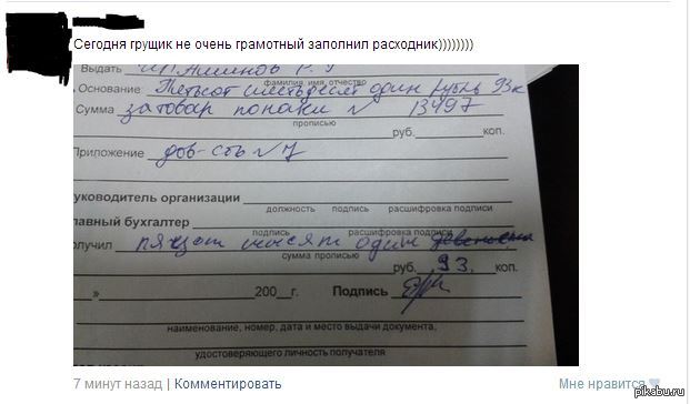 ���� �� ������� �������!