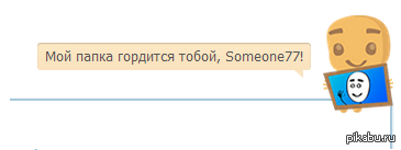 ��� �������� ���������)