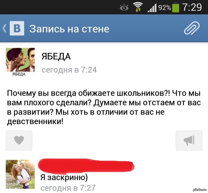 ��� ����� ����...