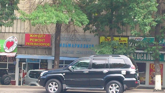 ����� ������� � ���� ������