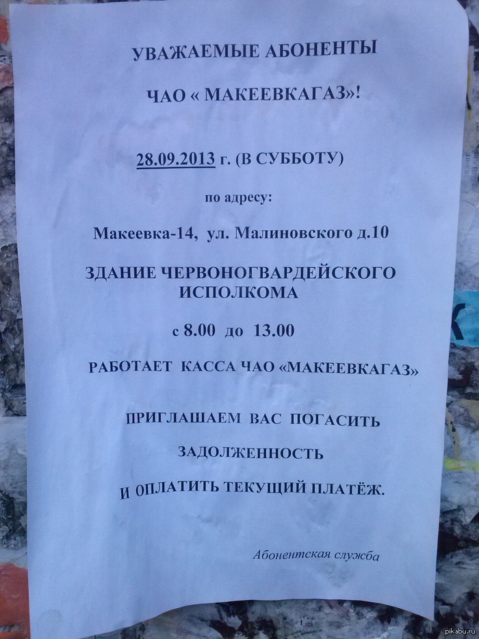 �������� ����)