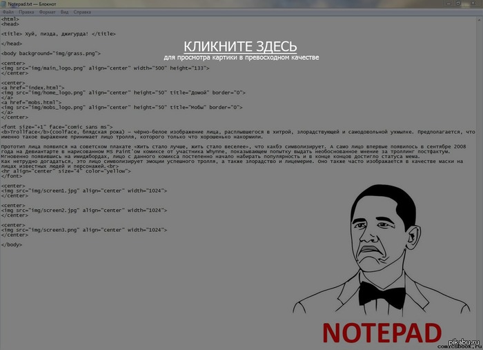 Notepad