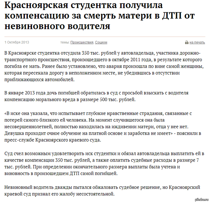 ��������� "����������".