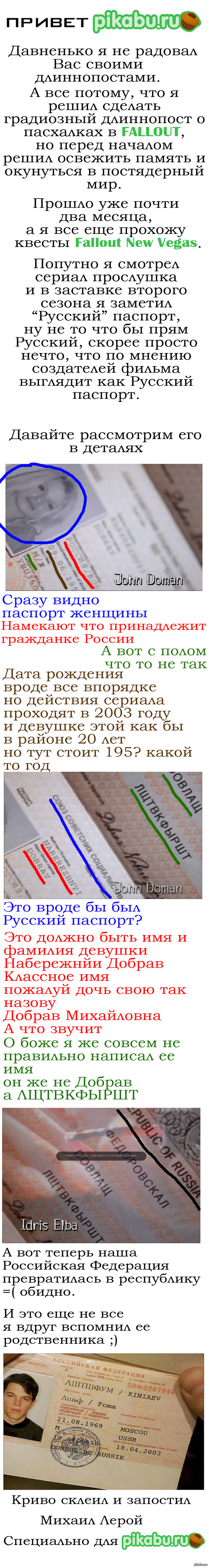 Паспорт: истории из жизни, советы, новости, юмор и картинки — Лучшее,  страница 16 | Пикабу