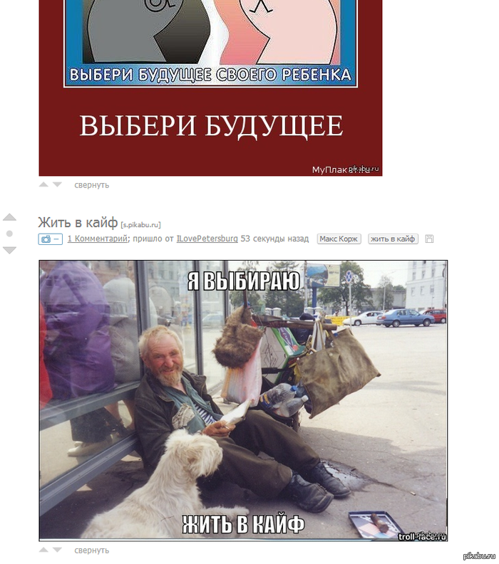 Вот такое вот совпадение