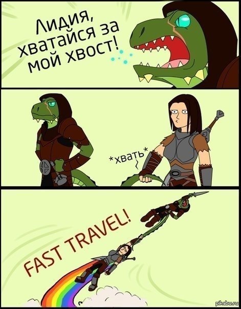 Fast Travel 