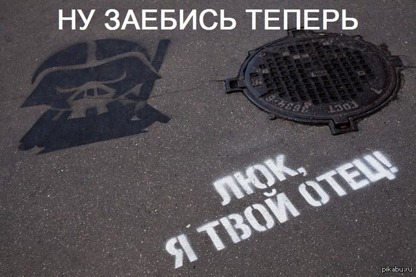 Где-то в далекой галактике...