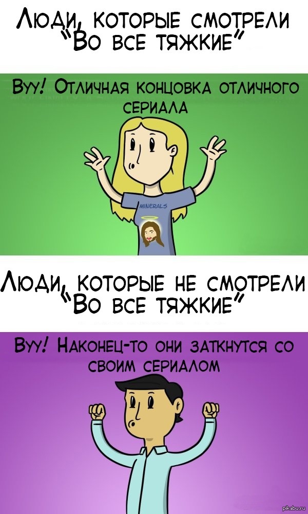     - <a href="http://pikabu.ru/story/_1594074">http://pikabu.ru/story/_1594074</a>