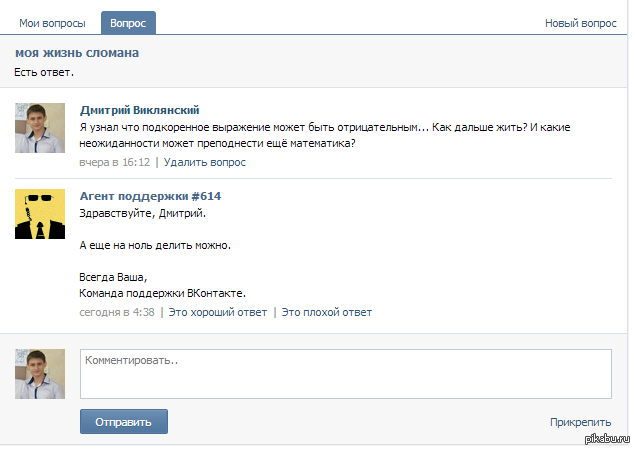 ��� ����� �������