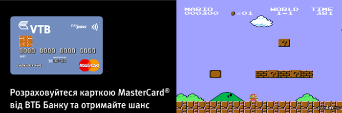 MasterCard Braothers    