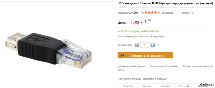 USB-�������