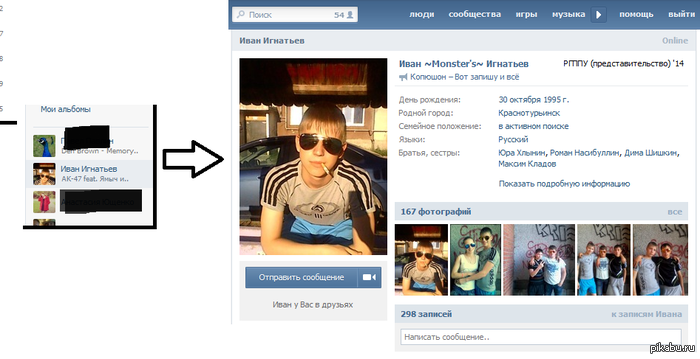 Истинная аудитория ак-47