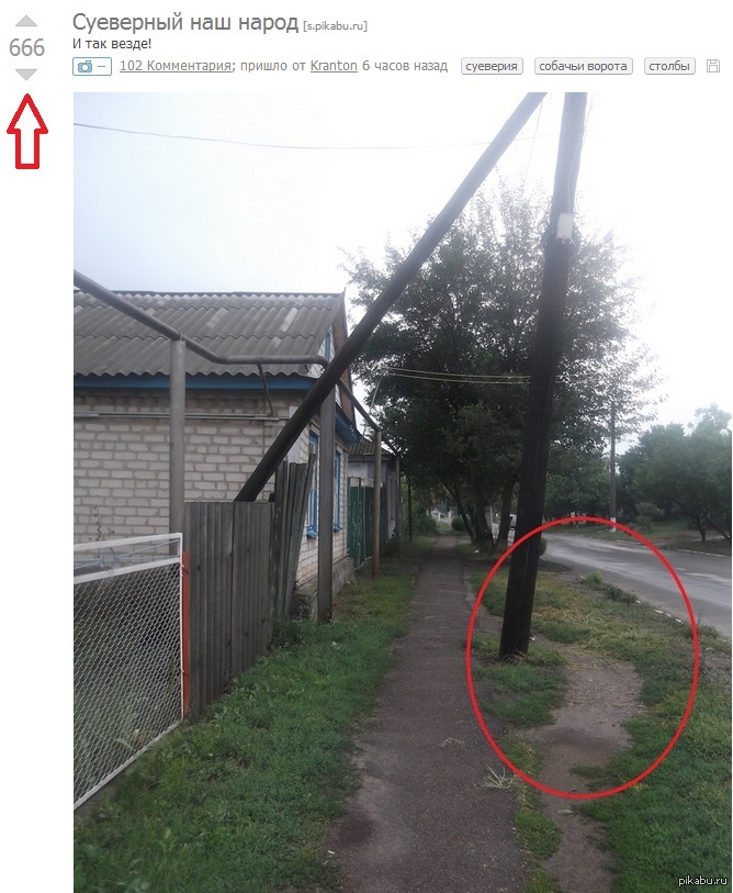 Совпало | Пикабу