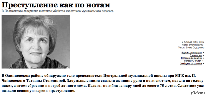 просто хочется поделиться