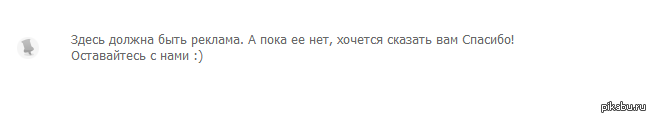 Маленькая радость