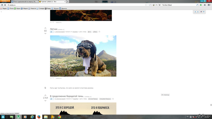 Реклама | Пикабу