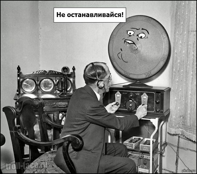 Старое радио послушаем. Радиоведущий 20 века. Радиоприемники 1920-х годов. Первый радиоприемник. Радиостанция 1930.