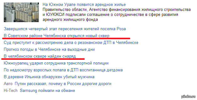 ��� ���������. �����.