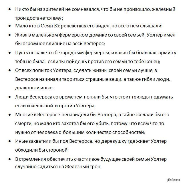 ��� ���� �� � ��������� ��� ������ ����