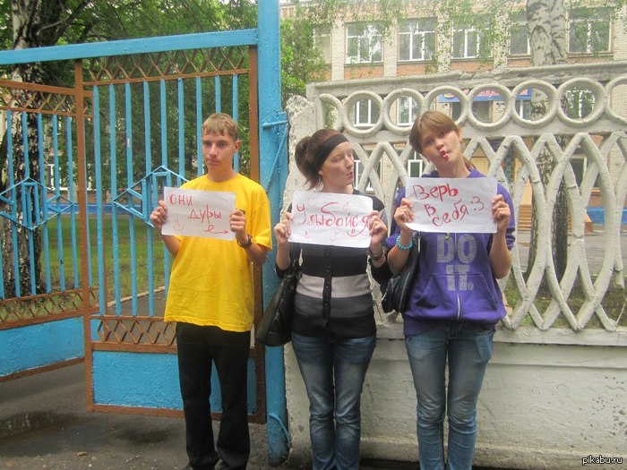 Ну, что поделать.