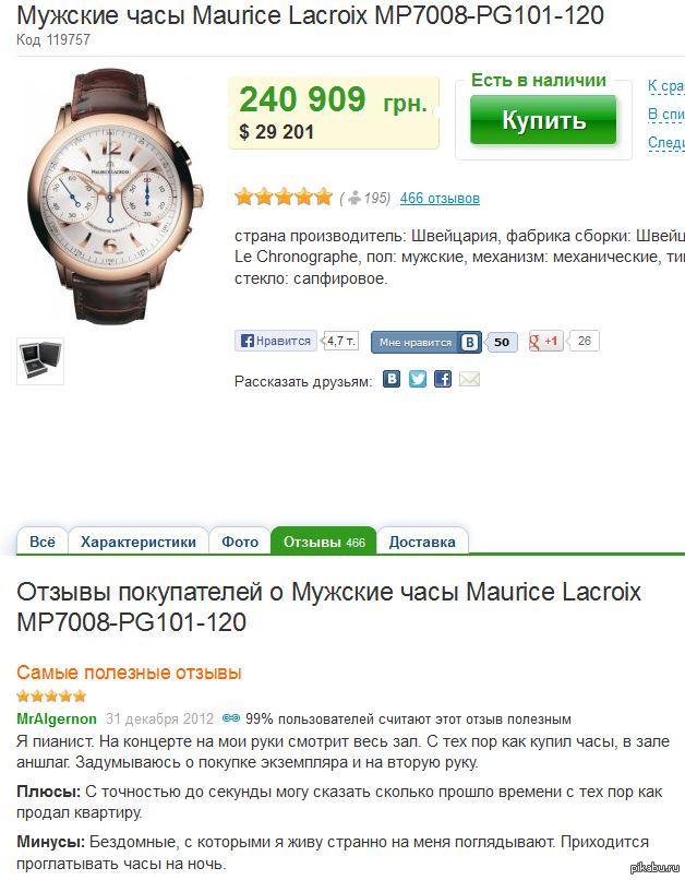 �������� �����)