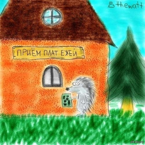 Игра слов | Пикабу