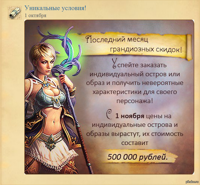 � ����� � ���� ��� ������������((( ������ �����