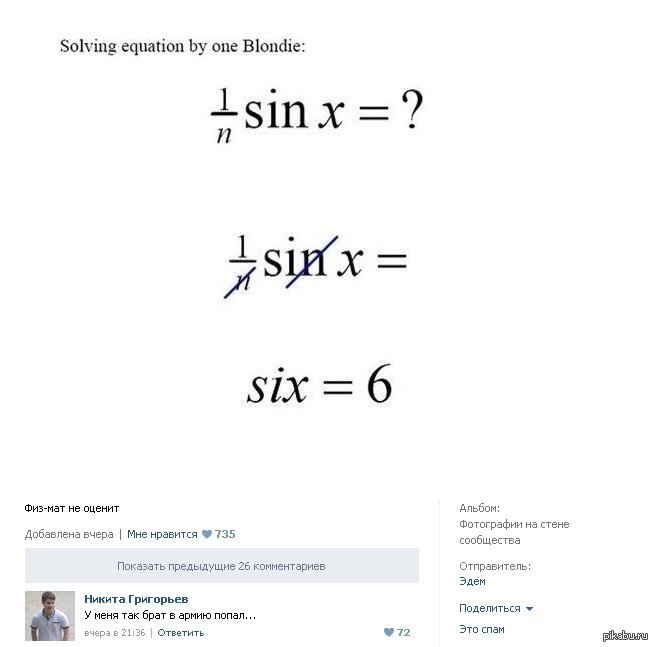 Армия таких любит)