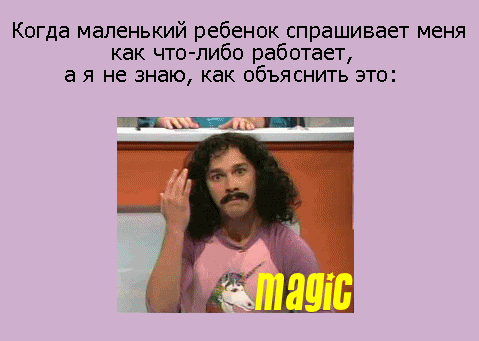 �����, ����������, ������