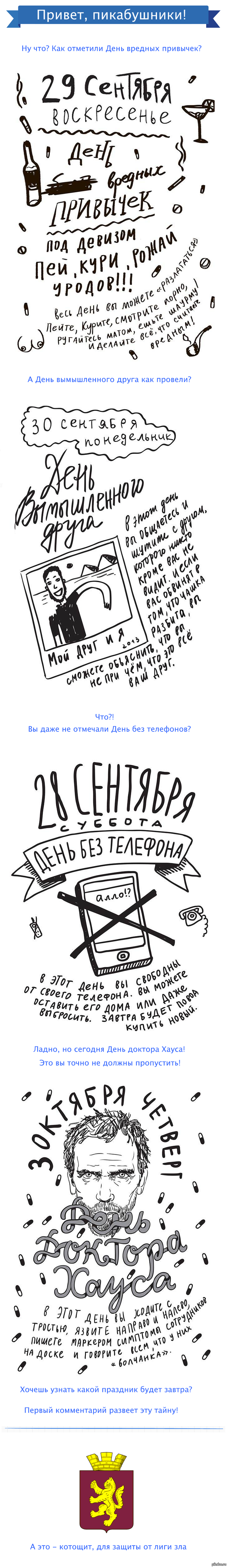 �������� ������ ����