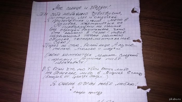 Я безумно счастлив, а вы продолжайте ныть о том, что "тян не нужны"