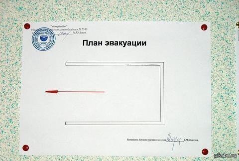 ��� �� ��� ��������!