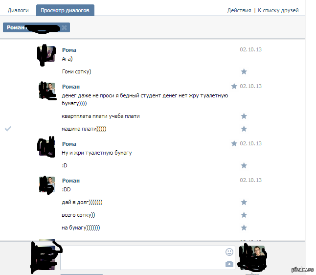 ����� ��������-������� �����)