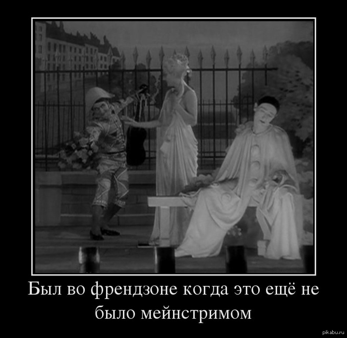 Пьеро такие пьеро